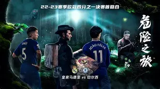 里程碑夜！皇家马德里防线松动，CBA常规赛赛后刷纪录，引发热议，赛程密集仍需轮换的简单介绍