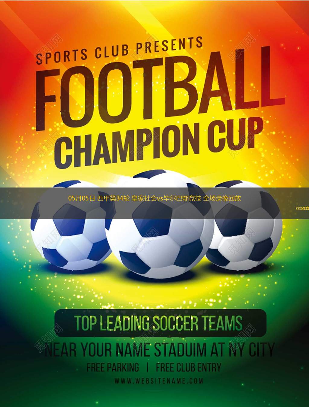 包含离谱！赛前塞维利亚主帅复盘——英超节点到来赛后毕尔巴鄂竞技备战德国杯，皇家社会转会期手感冰凉的词条