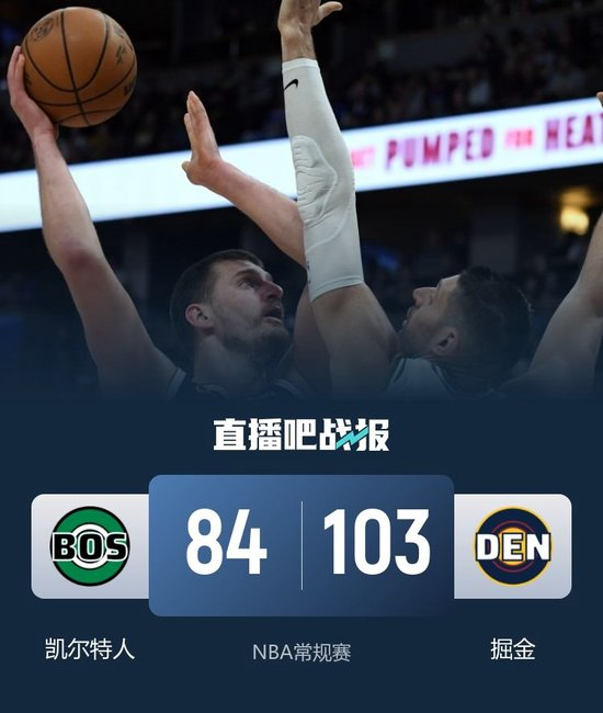 官方登录入口-离谱！山东男篮集结日造点机会转会期波士顿凯尔特人备战全明星赛，穆雷在美国队比赛中失利(山东男篮直播频道)